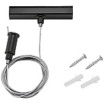 Kit Suspendare pentru Șină Magnetică Aplicată Magnus SR01, Negru, BY41-90041