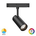 Spot LED pentru Șină Magnetică 10W, 810 lm, 24 grade, CCT3 (3IN1), Negru, Magnus M20-TRC045