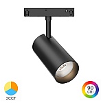Spot LED pentru Șină Magnetică 18W, 1580 lm, 24 grade, CCT3 (3IN1), Negru, Magnus M20-TRC060