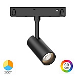 Spot LED pentru Șină Magnetică 6W, 440 lm, 24 grade, CCT3 (3IN1), Negru, Magnus M20-TRC035