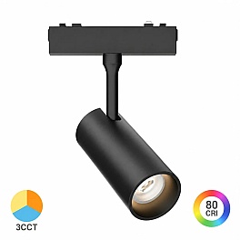 Proiector Yoga LED 6W, CCT3, 438 lm, D35 x L100 mm, 48V, Negru