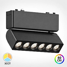 Proiector Yoga LED Multiled Rabatabil 6W CCT3, 480 lm, 12.2 cm, 48V, Negru